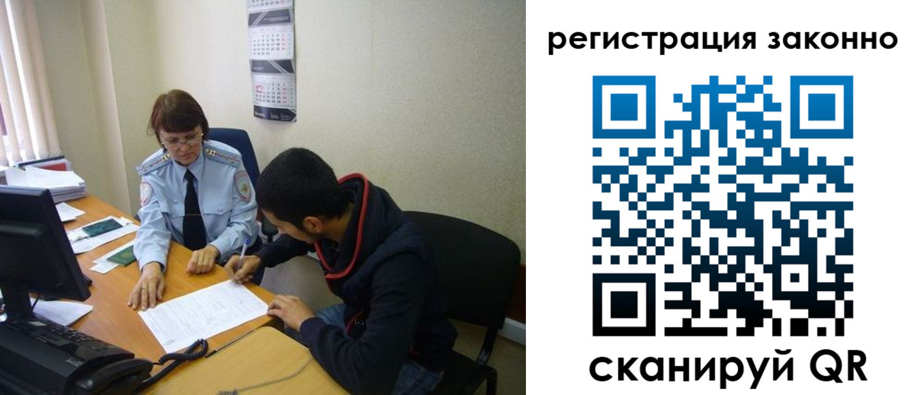 прописка в квартире в Ростовской области