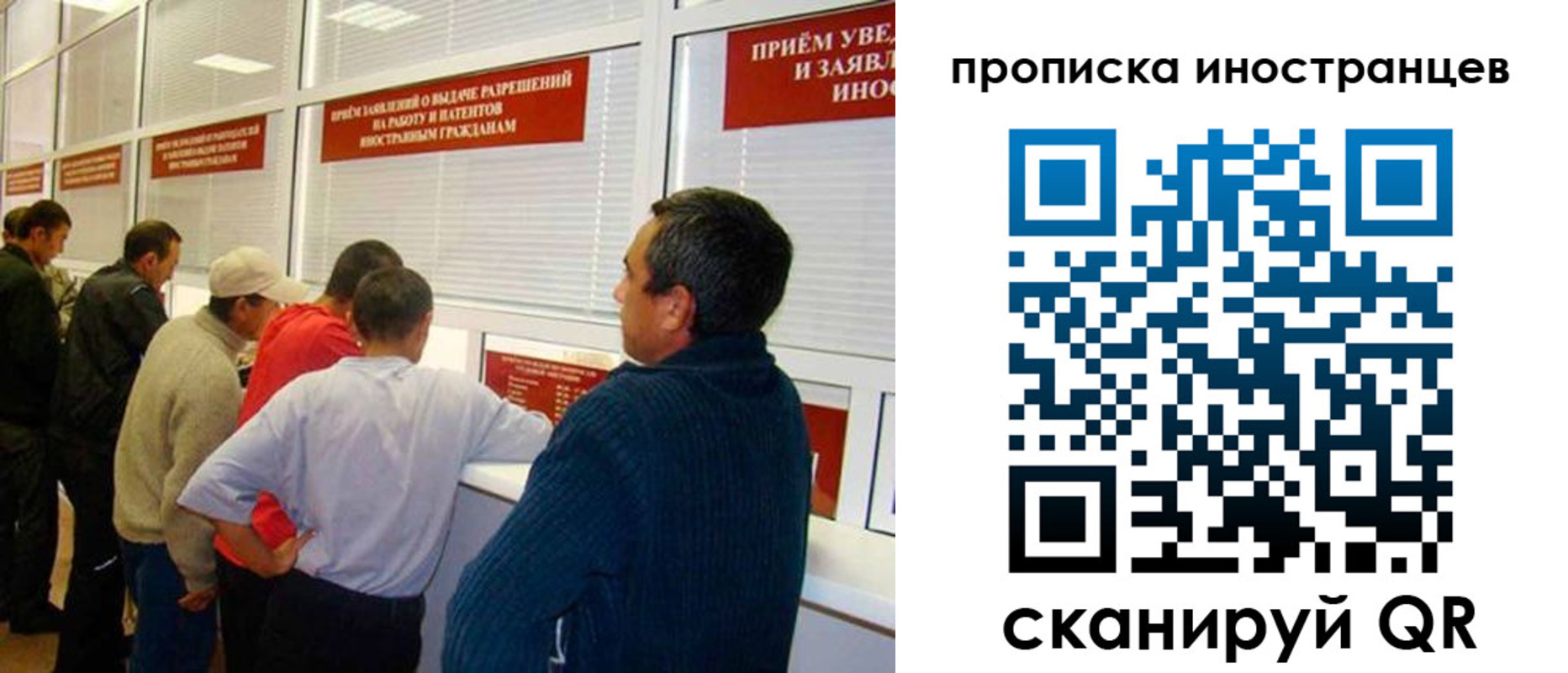 временная регистрация поиск в Ростовской области