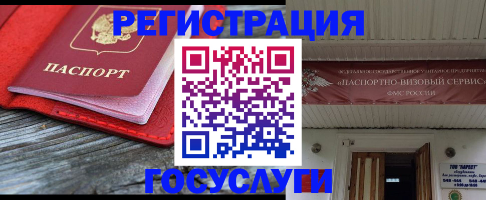 временная регистрация собственник в Ростовской области