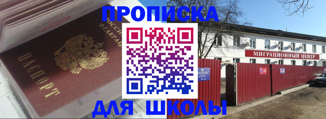 временная регистрация госуслуги в Ростовской области